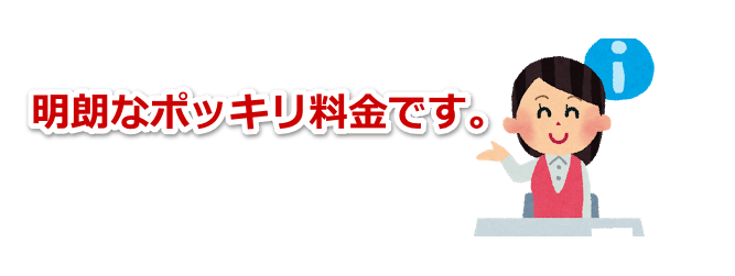 東近江市のハチの巣駆除ポッキリ料金で即日対応